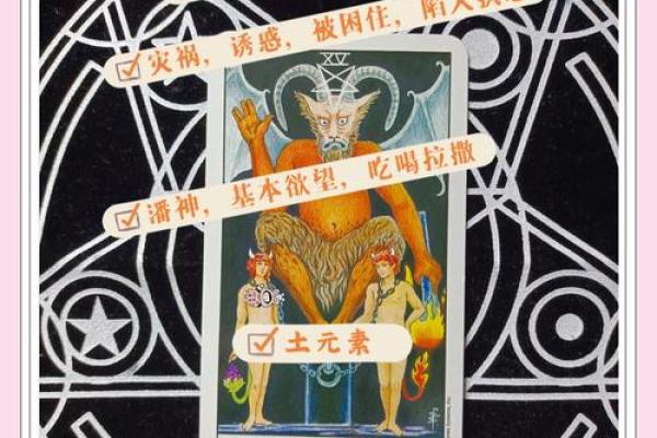 塔罗牌免费测试占卜爱情,塔罗牌很准的爱情占卜