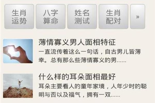 三臧姓名测试配对免费 三藏姓名算命网？