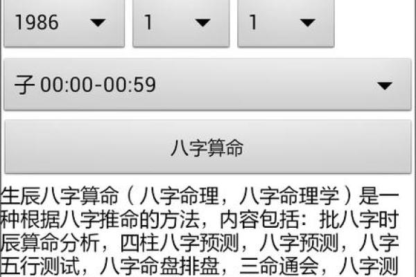 三臧姓名测试配对免费 三藏姓名算命网？