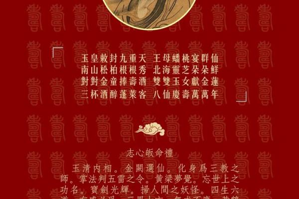 吕祖灵签31