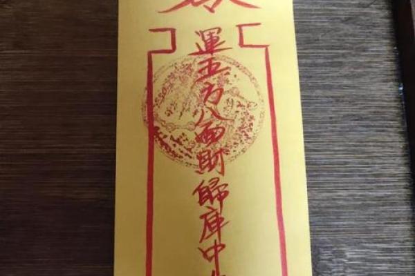 关帝灵签抽签 今日是否宜出行