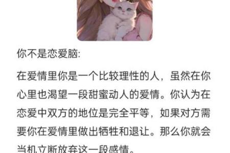 超准的爱情心理测试80后的爱情观 怀念前度or害怕受伤
