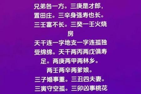 男女八字互相暗合,日干支相合是天定的姻缘