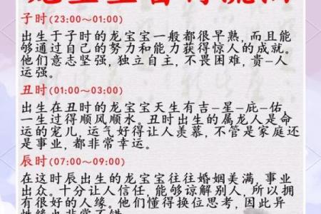 2019年5月7号卯时出生的男孩要怎么起名字姓名