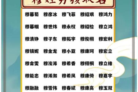 2019年6月13号子时出生的男孩起名方法姓名