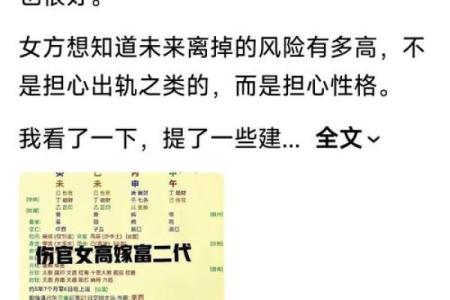 影响感情的风水！已婚人士注意