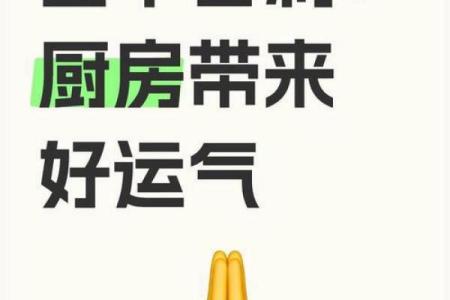 风水什么征兆出现表示霉运来临