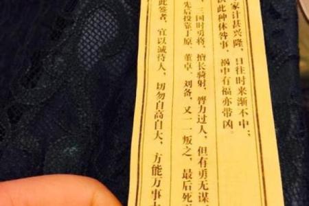 今天想抽观音菩萨灵签