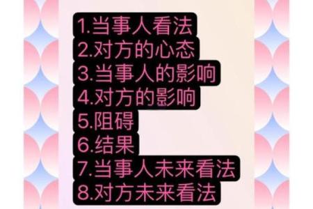 塔罗牌免费测试占卜爱情,塔罗牌很准的爱情占卜