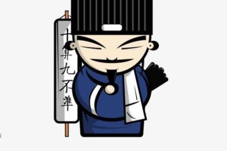 算命不给三种人算命是什么原因