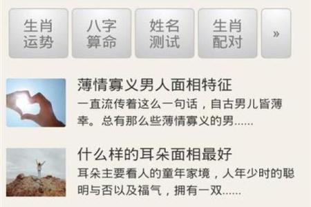 三臧姓名测试配对免费 三藏姓名算命网？