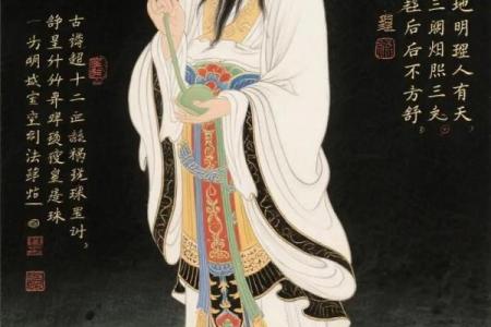 吕祖灵签第四十九签 古人陶渊明归隐