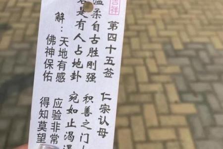 观音灵签第11签的签语解意 观音灵签11签的含义是什么