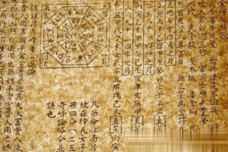 《紫微斗数》：廉贞天相文曲入福德宫事业如何