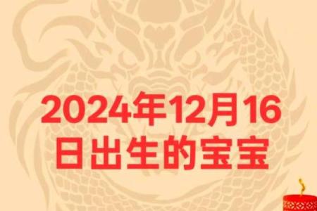 婴儿八字