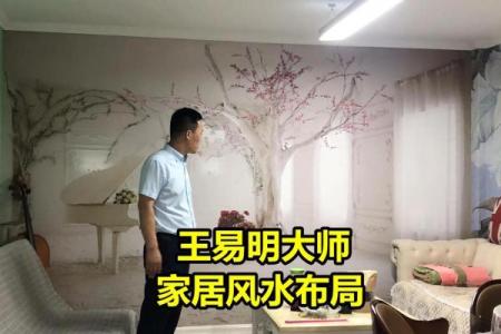 办公室摆放钟表有哪些风水讲究？