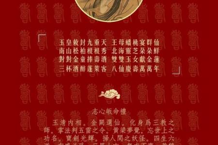 吕祖灵签31