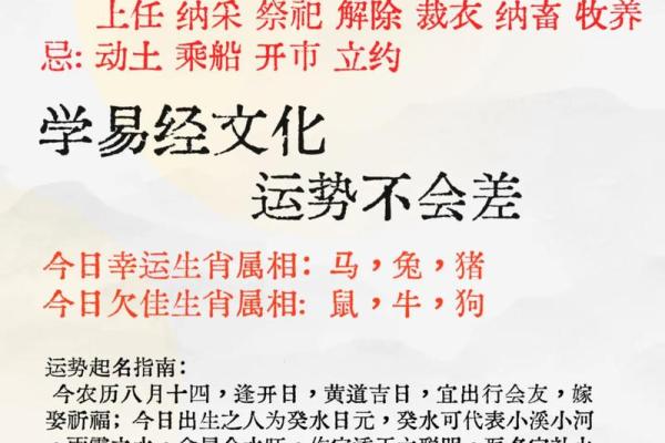 八字金水旺荣华富贵 是真的吗