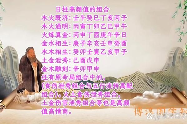 八字金水旺荣华富贵 是真的吗