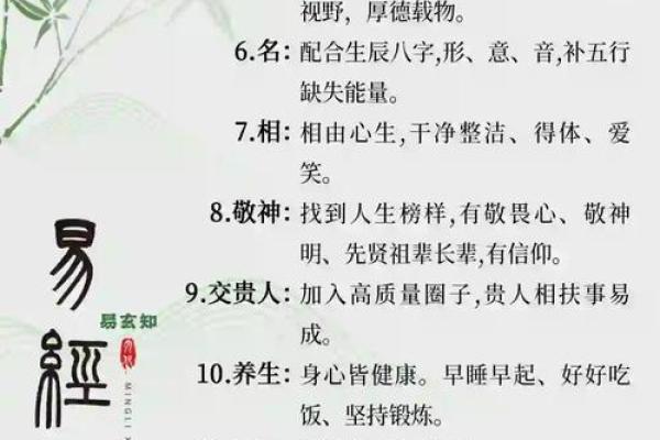 两种风水上的纳气，是什么意思