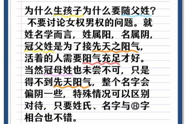 姓闾丘的名人-姓名学-华易算命网姓名