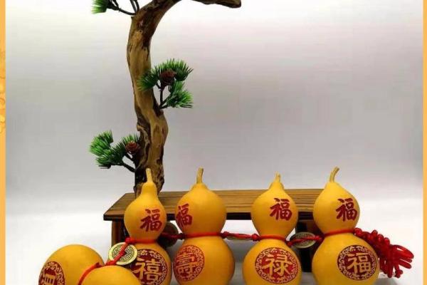 葫芦有啥风水妙用？