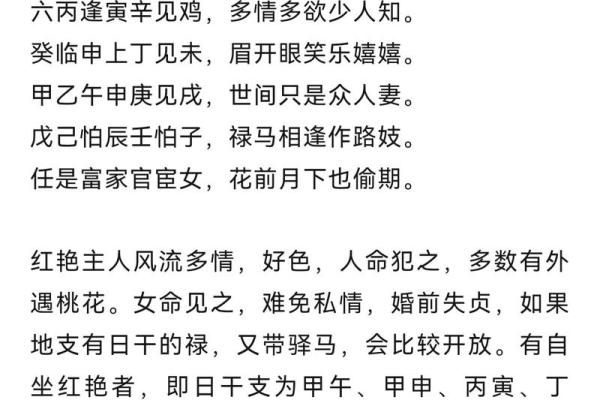 算命婚姻准吗