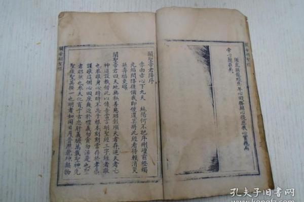 关帝灵签中吉签