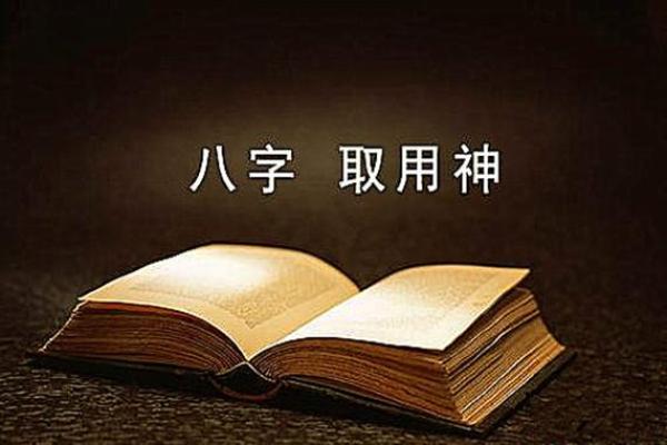 八字佛道仙缘的查法,有仙缘的八字特征