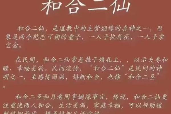 月老姻缘签第六十二签 月老签66签求姻缘好还是坏？