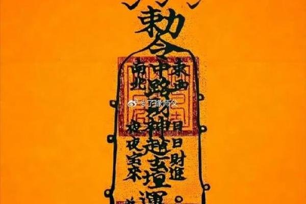财神占卜灵签每日一签