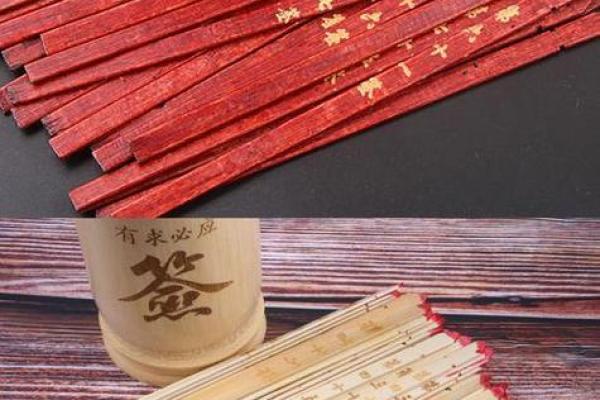 观音灵签第十一签  观音灵签解签11