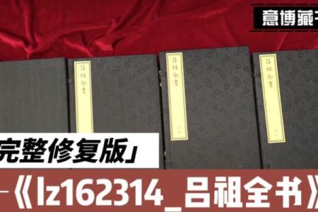 吕祖灵签31签解签
