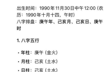 想算命找哪里求