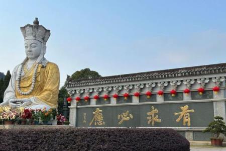 三平祖师公灵签42