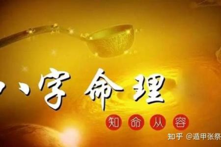 适合经商的八字格局 八字哪些特征适合经商