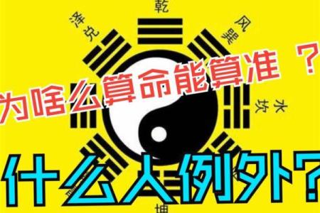 算命多久算一次