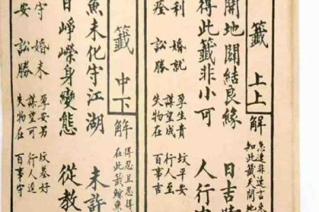 观音灵签第47签问姻缘 观音灵签第47集？