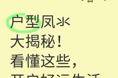 两种风水上的纳气，是什么意思
