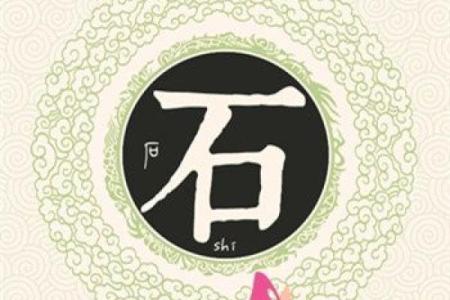 姓闾丘的名人-姓名学-华易算命网姓名