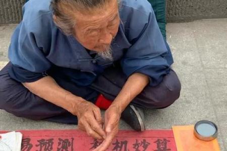 大同哪里的算命最多