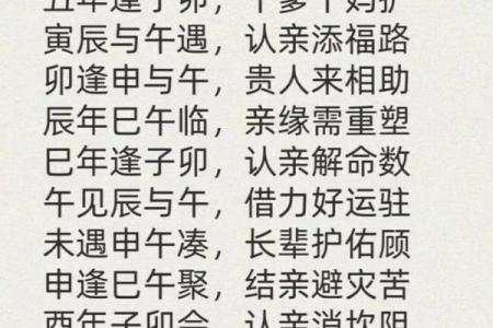 八字佛道仙缘的查法,有仙缘的八字特征