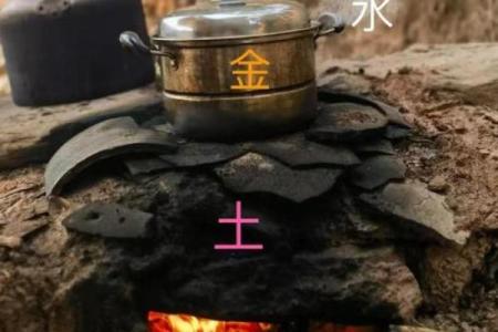 八字缺金最好的解决方法