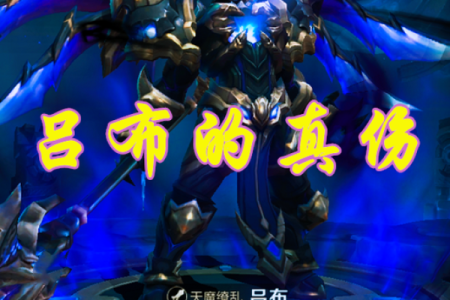 程咬金为王灵签