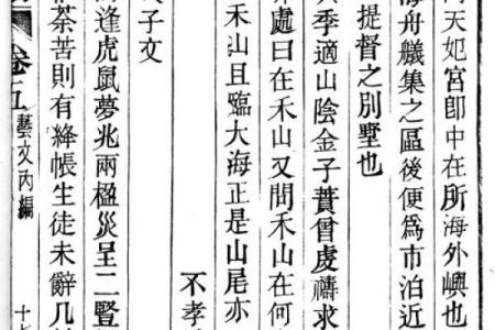 姓虞的名人-姓名学-华易算命网姓名