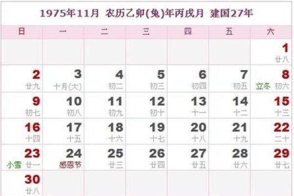 姓郏的名人-姓名学-华易算命网姓名