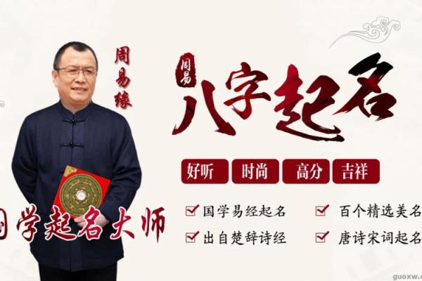 免费算八字的大师,目前公认的八字大师