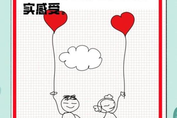 神准测试--七夕情人节！你会有什么爱情体验？