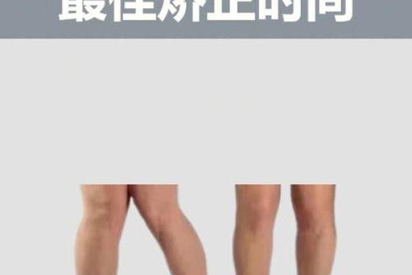 五岁内八字