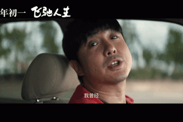 八字放枕头催两人感情法术 给你想不到的惊喜